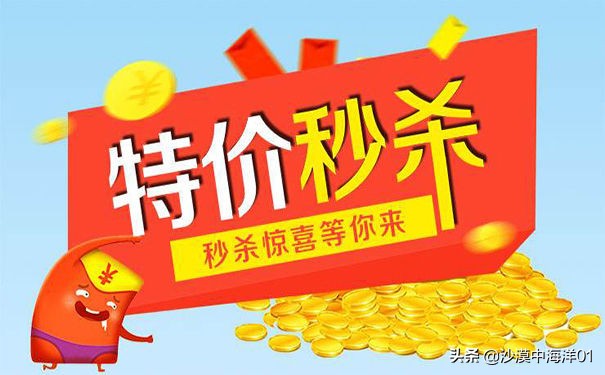 淘宝88会员活动怎么报名,淘宝卖家怎样申请阿里vip会员