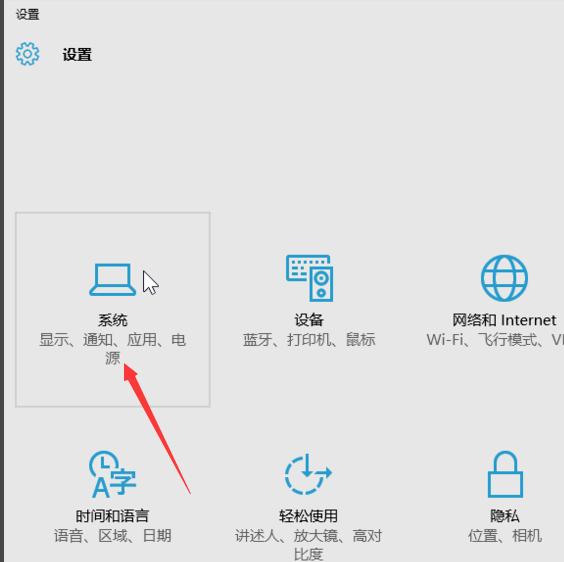 win10系统优化最佳方法,刚装好win10系统要做的优化