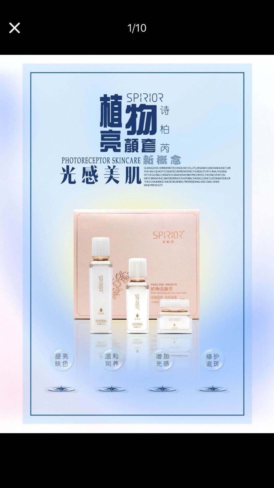 孕妇护肤什么值得买,孕妇能用护肤品牌有哪些