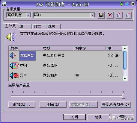 创新声卡k3调试教程,创新7.1声卡怎么安装和使用