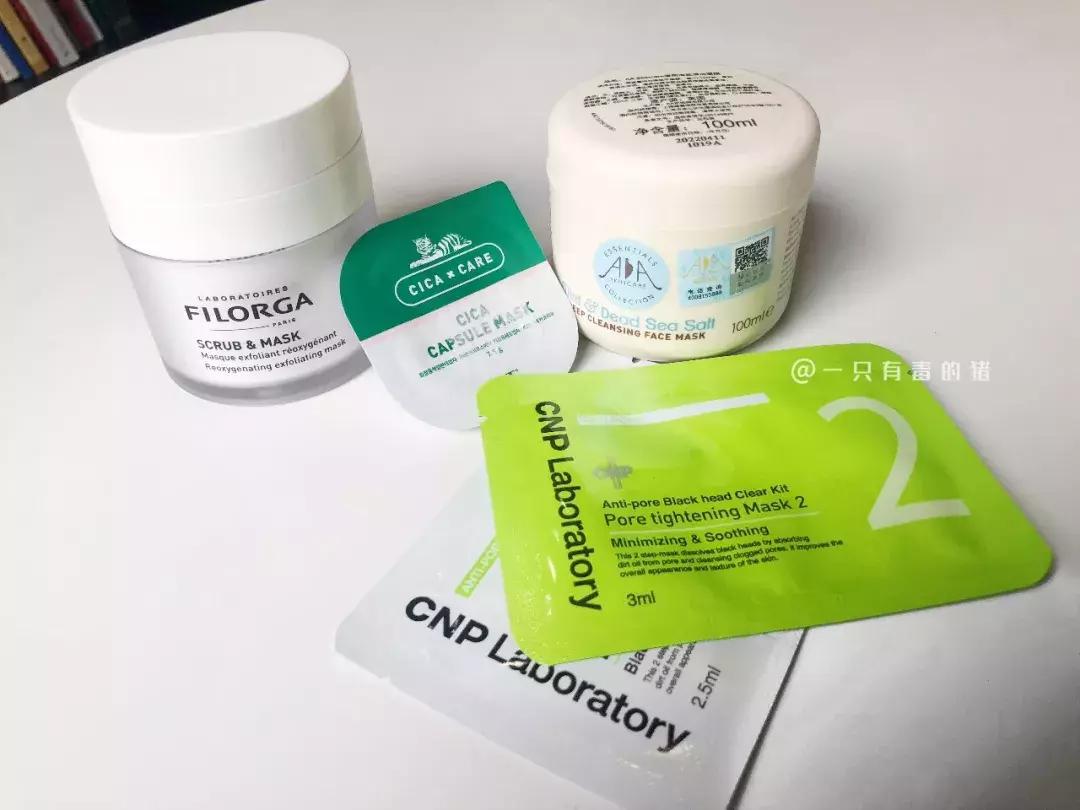 深层清洁面膜推荐网红,网红清洁面膜红黑榜