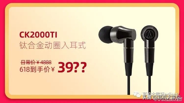 618车险促销方案,智能马桶618促销