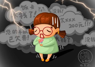 你是“月光族”吗？想知道怎么摆脱“月光”的困境吗