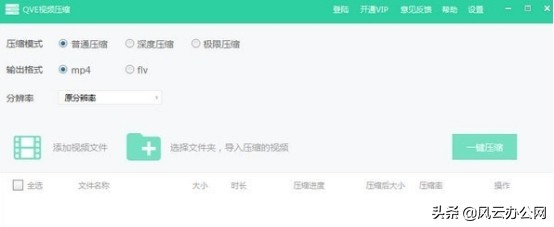 mov怎么压缩视频不破坏透明通道,mov视频格式怎么解压
