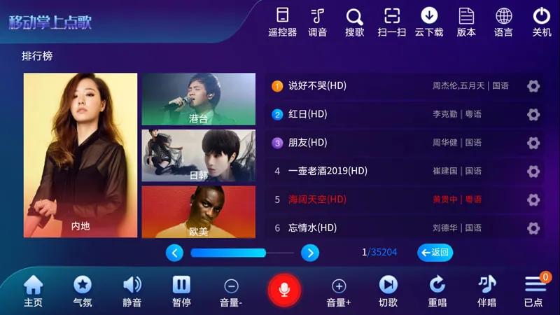 没布线怎么办？HISLEY（嘿犀力）无线客厅影K系统H8评测