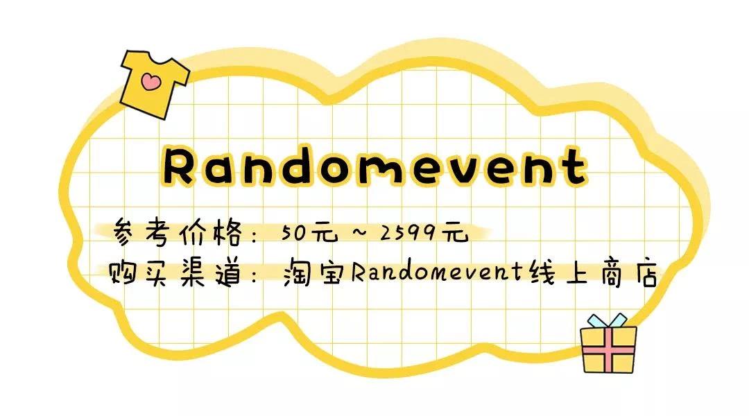 小众开春上衣短款,开春怎么穿搭配高级又好看