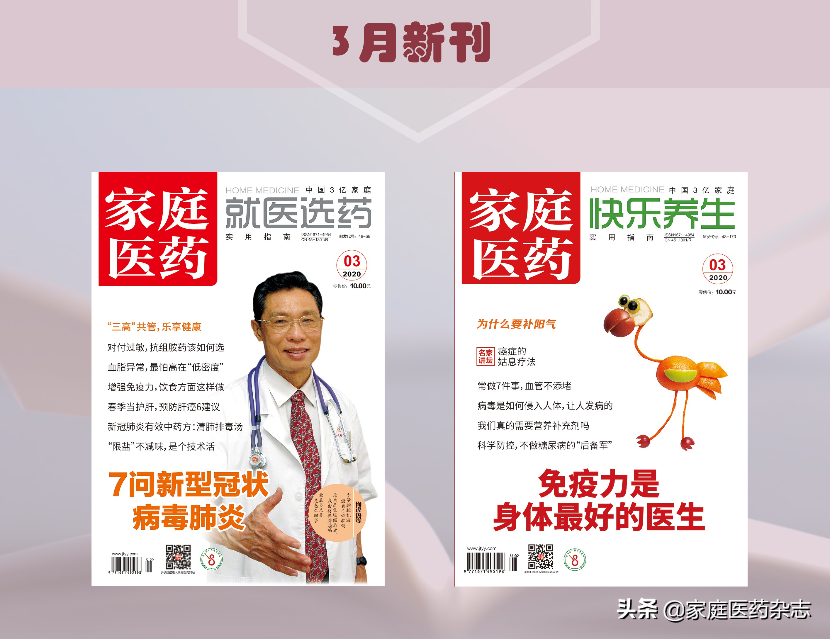 跑步后，脚趾甲变黑且伴有疼痛，是怎么回事？