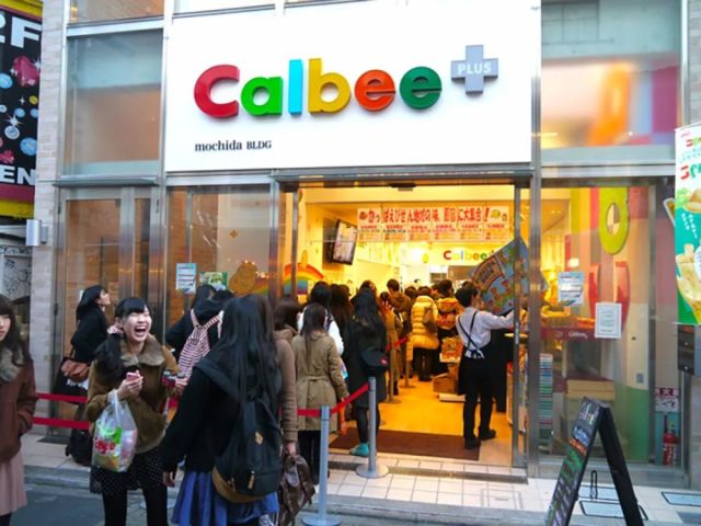 东京潮店,东京倒店潮