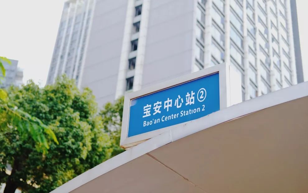 宝安市区中心,走进宝安中心区