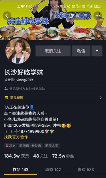 正宗嗦粉教程,怎么一元点螺蛳粉外卖