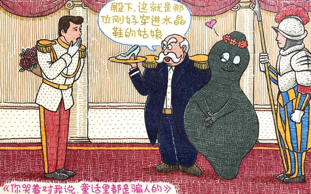 他的漫画毁了大部分人的童年，清奇画风承包8亿人的笑点，我爱了