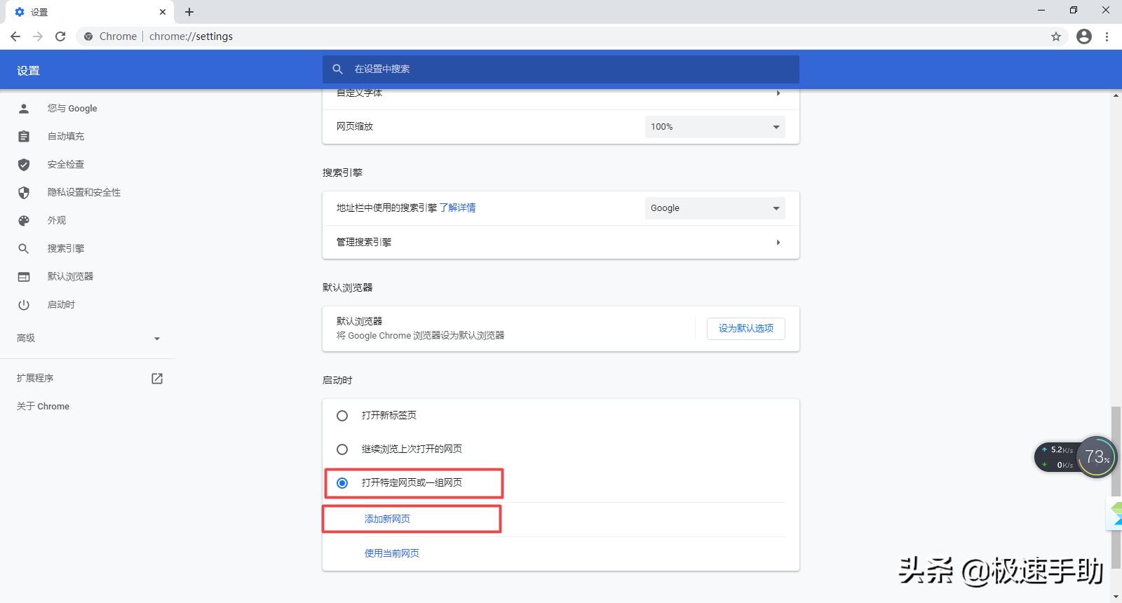 谷歌浏览器主页为什么是百度,谷歌浏览器主页为什么是360导航