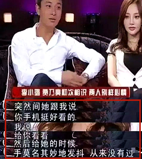 李小璐的快乐生活,李小璐离婚后越来越不羁