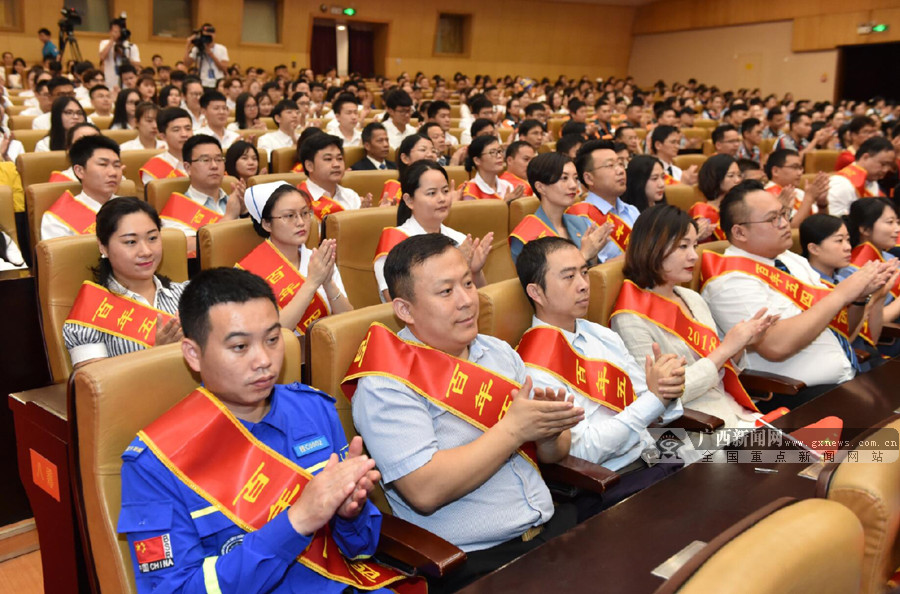 纪念五四运动100周年南宁,广西五四运动会