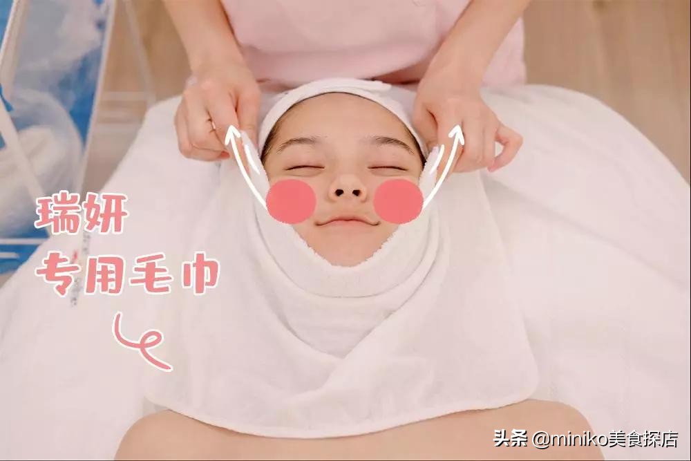 瑞士贵妇美容院,瑞士贵妇spa美容仪