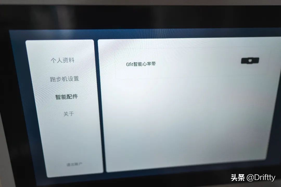 赤兔跑步机-私教追剧两不误｜告别枯燥健身方式「深度体验评测」