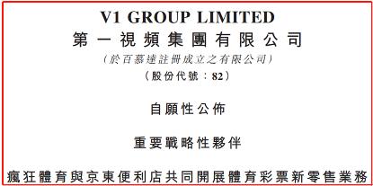 巨头纷纷抢滩新零售,京东便利店卖彩票