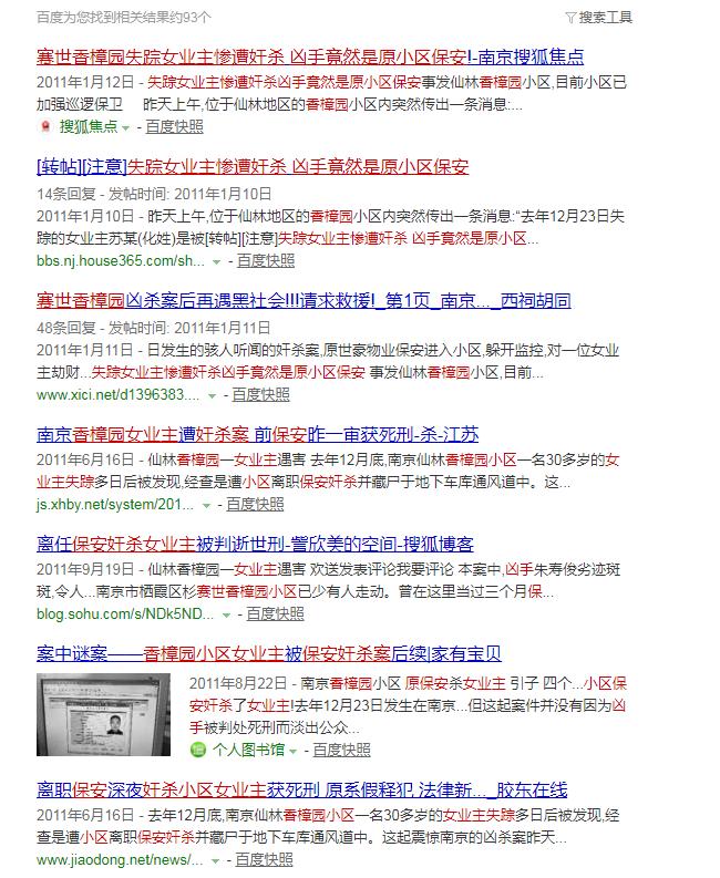 南京仙林值得买的房,南京仙林买房攻略