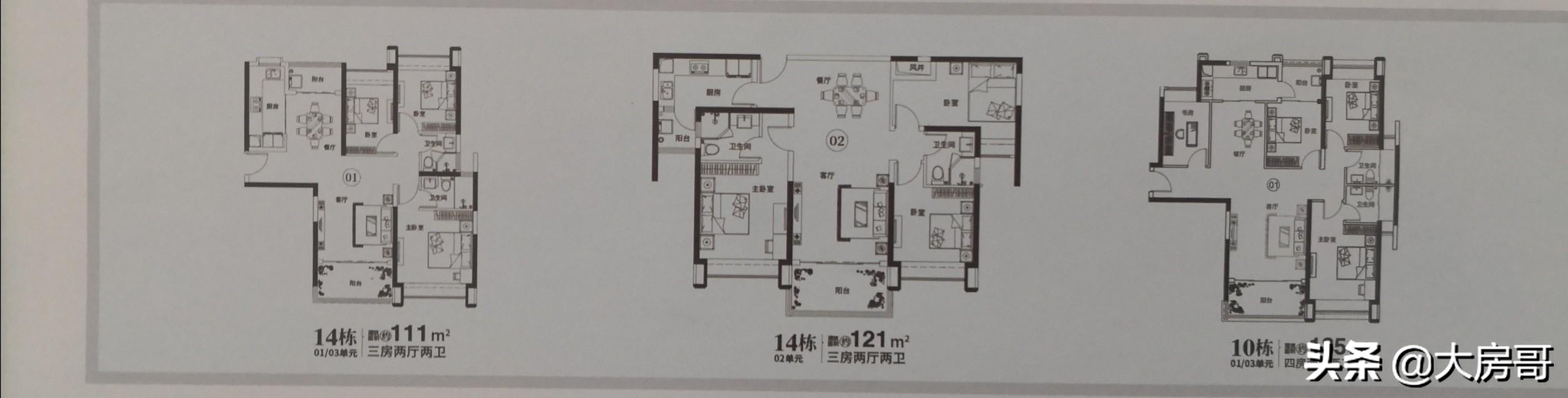 广州合生湖山国际楼盘布置,广州合生湖山国际8期