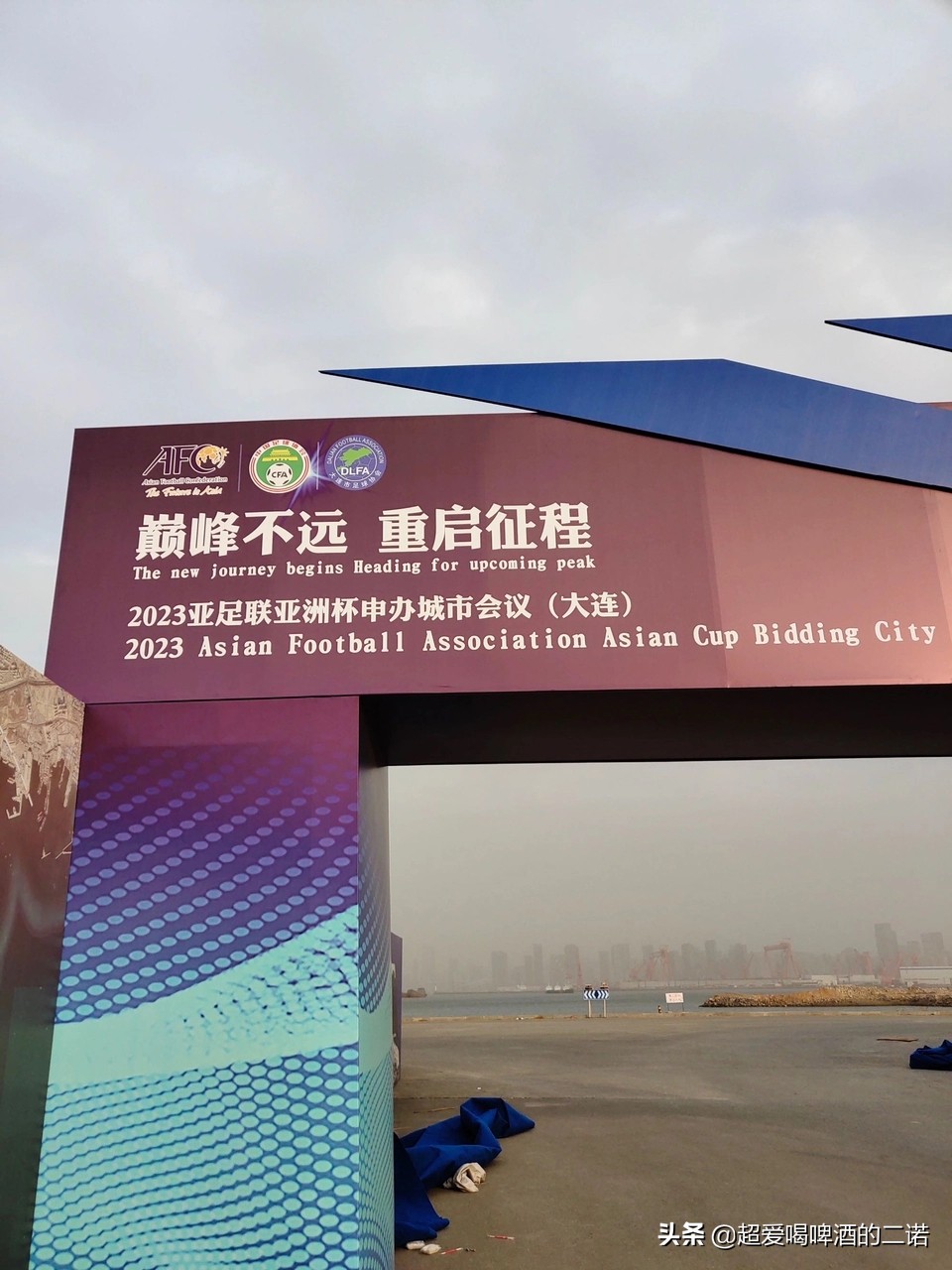 大连足球哪年重回中超的,大连足球复兴指日可待