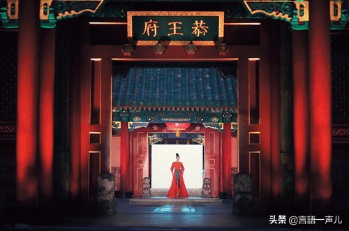 恭王府也富不过三代？奕䜣收藏的珍宝被孙子“小恭王”毁家纾难