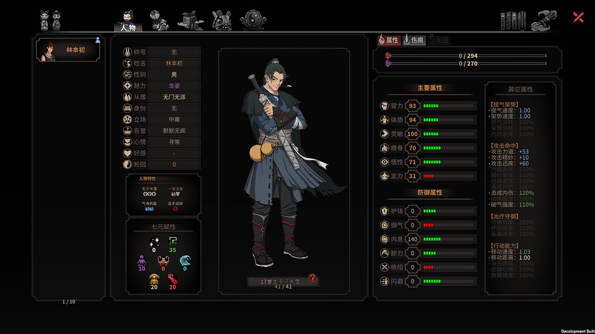 太吾绘卷哪个好玩,太吾绘卷是什么模式的游戏