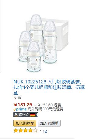 如何为宝宝挑选合适的奶瓶和奶嘴,如何选择合适的奶瓶奶嘴