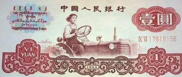 六十年代的一块钱可以买到什么,60年代一块钱多能买到什么