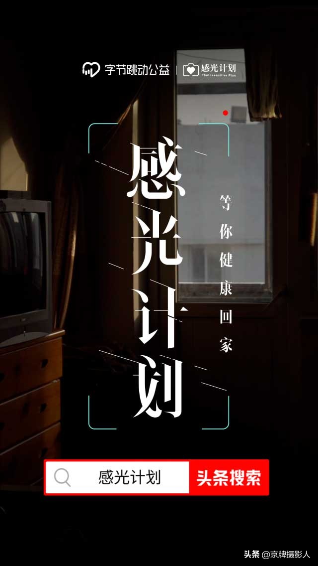 小男孩好心献血却丢了性命,小伙献血多次却没能救活家人