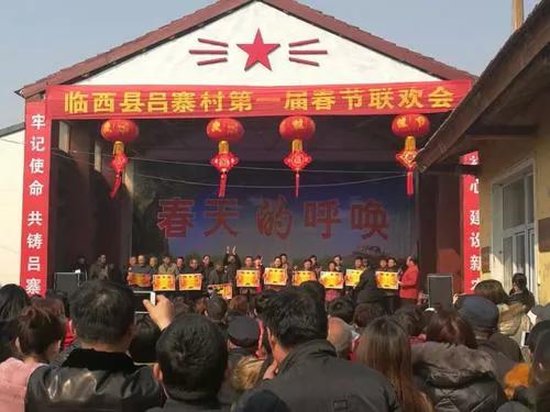 吕寨村历史名人,吕寨历史名人