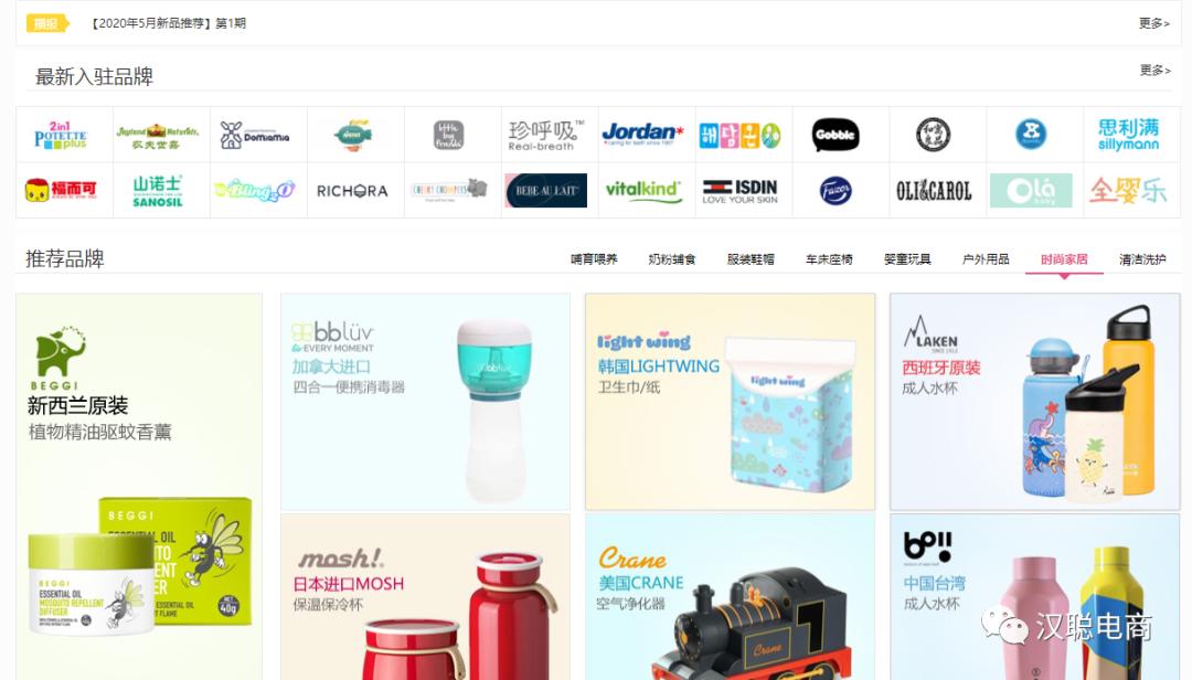 做电商需要的货源网站,电商人必须知道的十个原产地