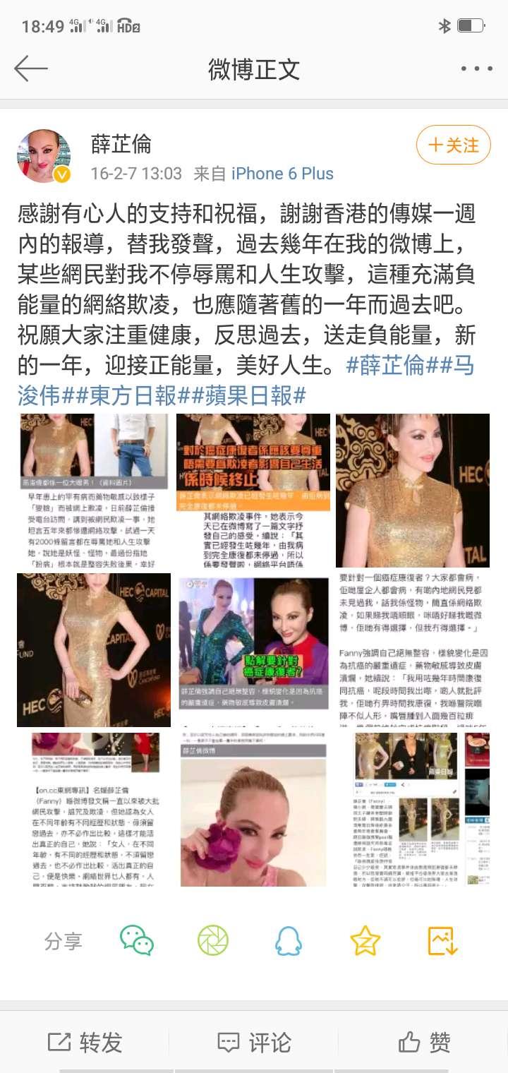 薛芷伦王祖贤关系,香港名媛薛芷伦年轻时候的照片