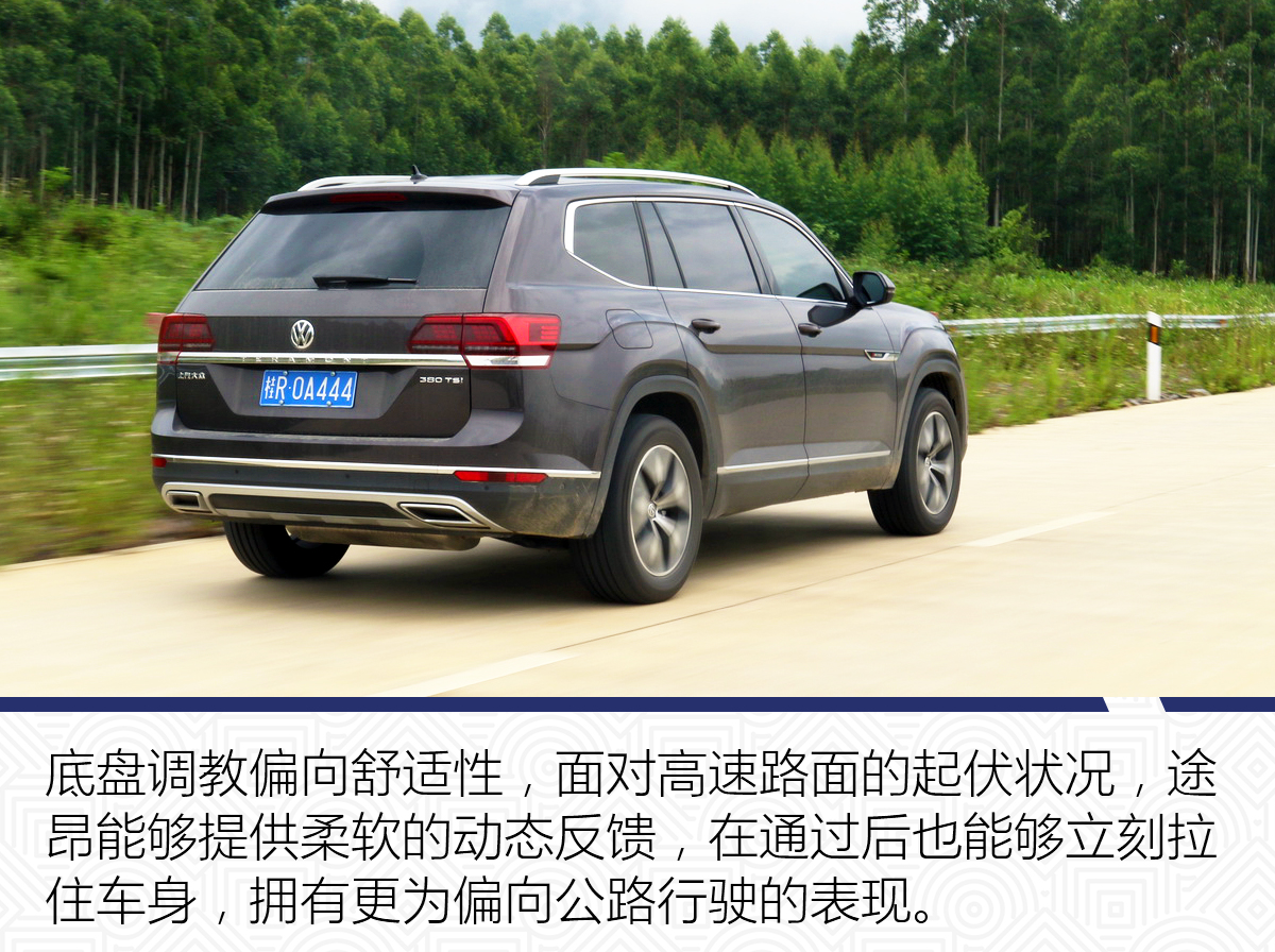 途昂2021款380tsi四驱豪华版落地价,试驾新2022款大众途昂六座旗舰版