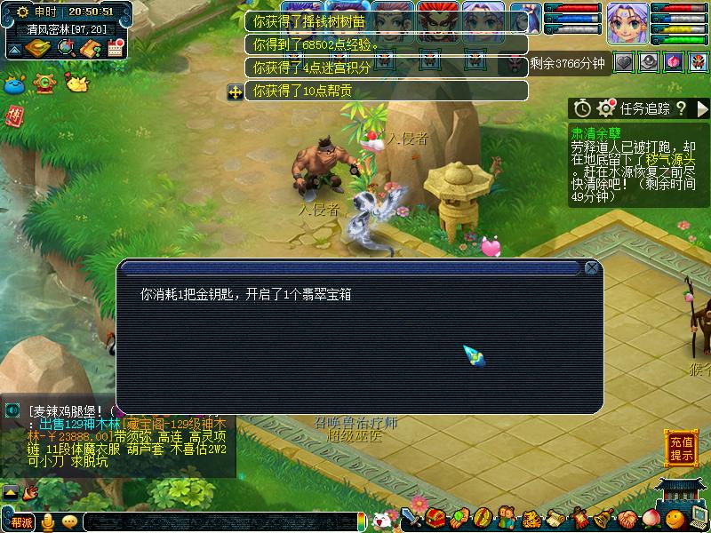 梦幻西游副本出兽决,梦幻西游高级兽决副本