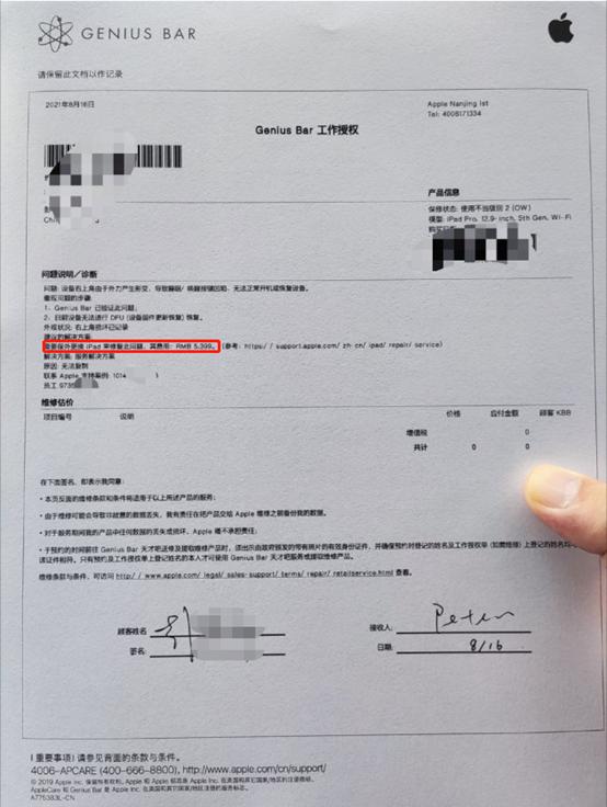 顺丰快递破损了保价怎么联系赔偿,顺丰回应保价4000最终结果