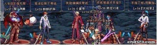 dnf怀旧70版本最牛玩家,dnf怀旧老玩家