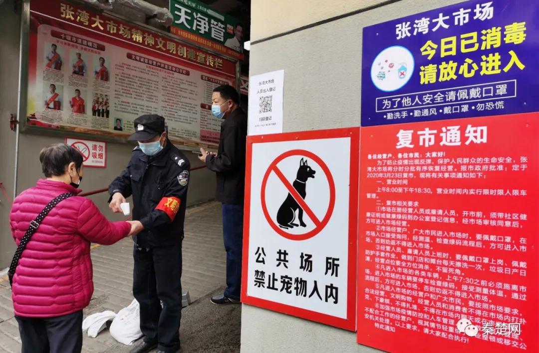 【十堰】久违了，十堰！350万人一直与你共呼吸！