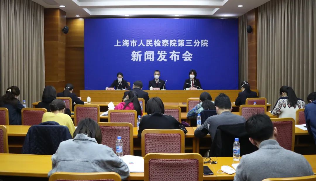 检察院纠正侦查违法活动 (上海检察院严厉打击涉众刑事犯罪)