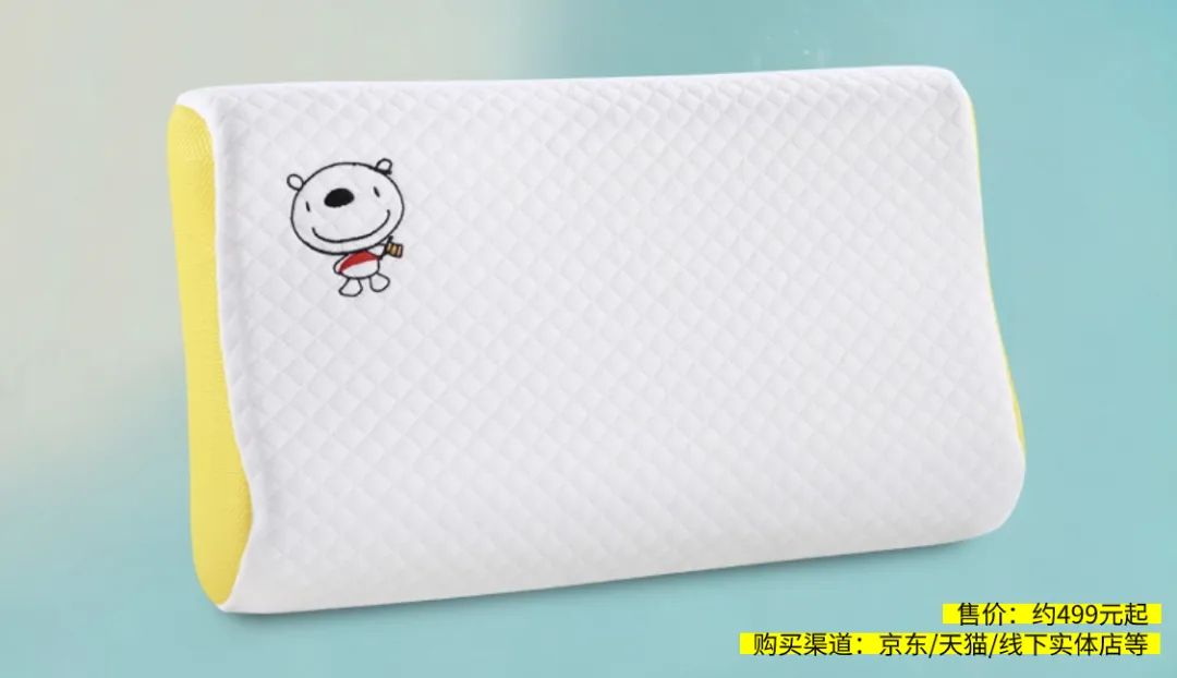 缓解肩颈酸痛枕头,加长枕头护颈椎助睡眠记忆枕