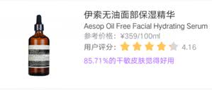 如何挑选一款适合自己的精华,最全面的精华选哪一个