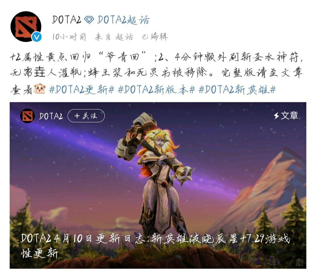 dota2最新版本强势英雄3号位,dota2最值得练的1-5号位英雄