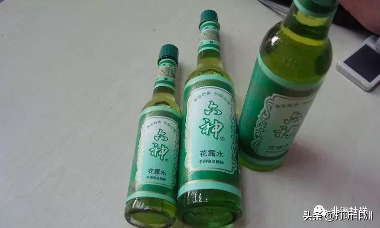 收藏系列：去非洲你应该知道的事，一文教你成为本地人