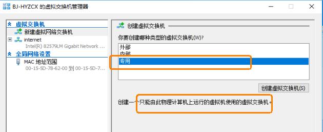 windows10上hyper-v怎么使用,windows系统怎么打开hyper-v