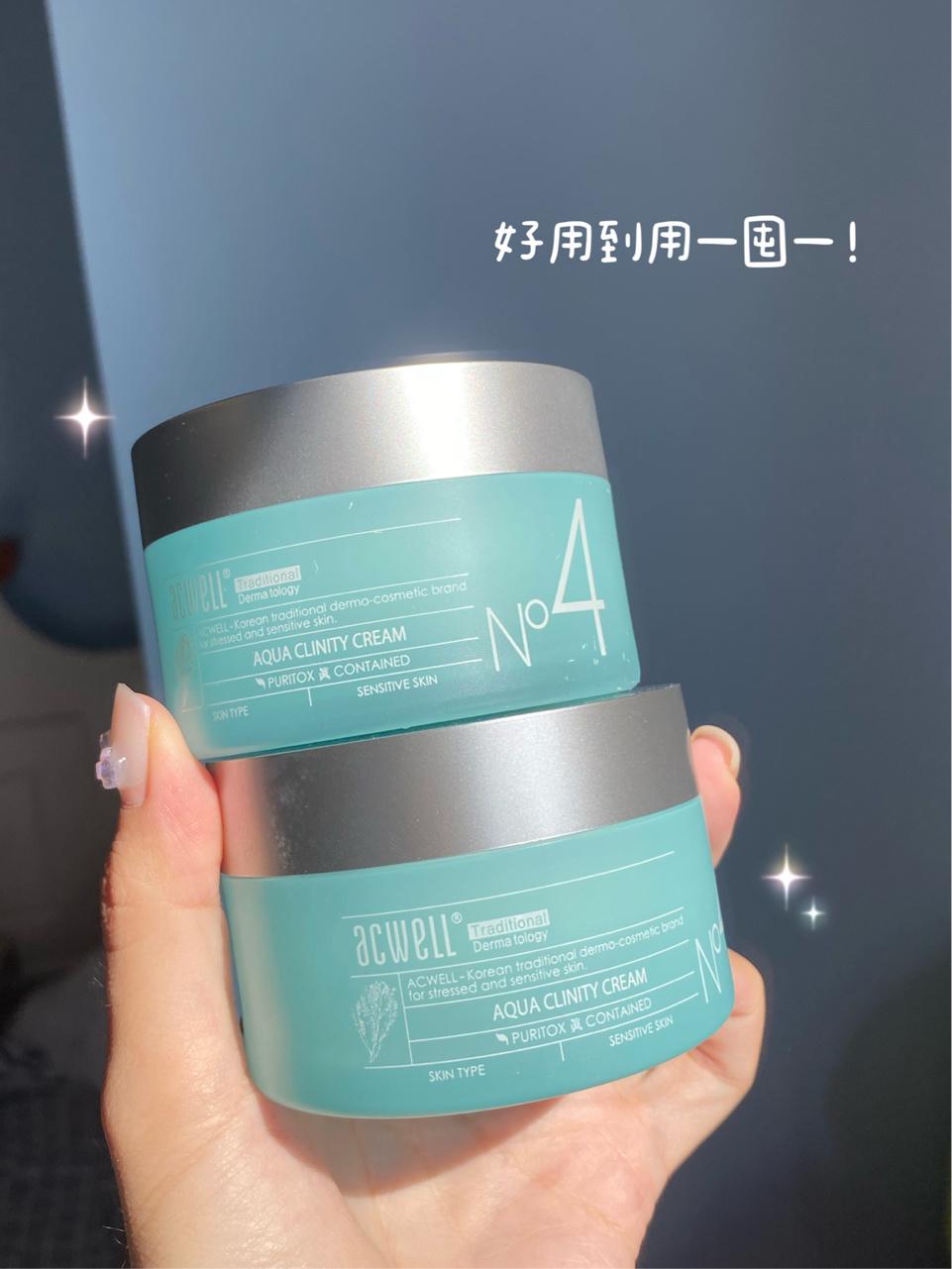 4款高性价比面霜,口碑4.0的面霜