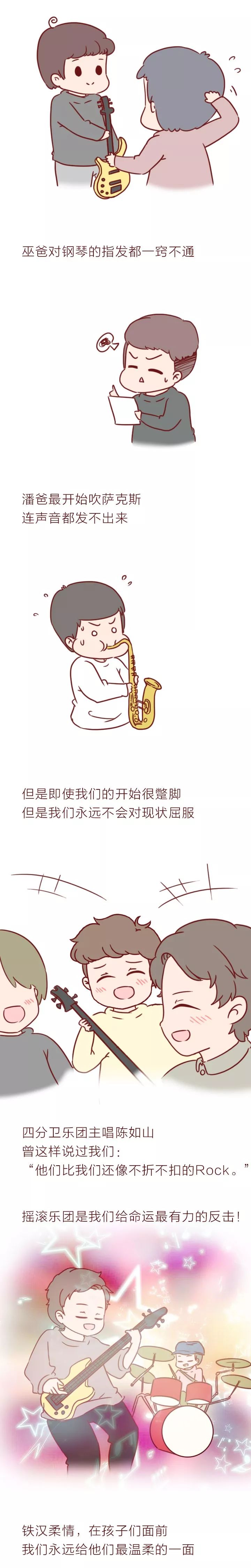 她已经怀孕三个月了,她怀孕了