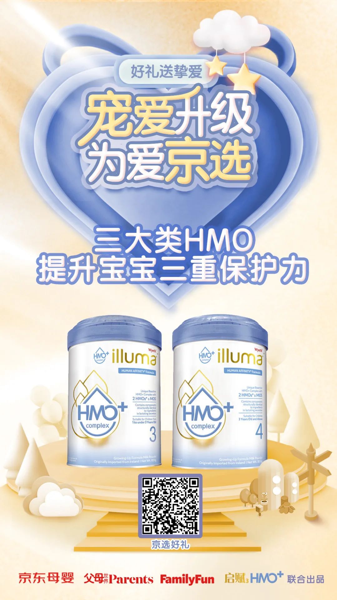 热搜妈妈驾到#03：陈燃，时尚ItGirl当妈，“狠”可以