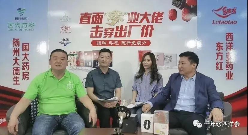 国大药房头条事件,国大药店事件