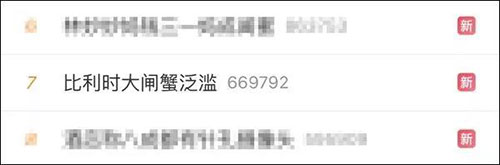 比利时河道大闸蟹泛滥,比利时大闸蟹泛滥怎么回事