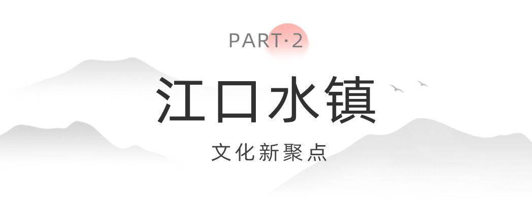 眉山市彭山区江口水镇最新消息,彭山江口水镇四合院楼盘