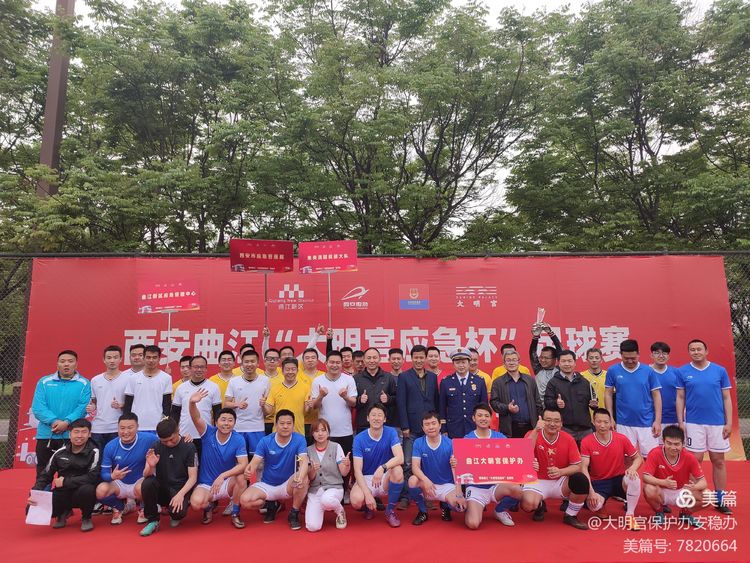 第2届西安曲江足球比赛,西安市青少年足球联赛火热举行